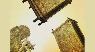 Forging Metals, Shaping Identities
