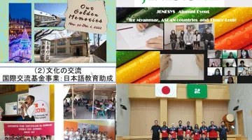 Highlights of JENESYS2022 Activities in December 2022