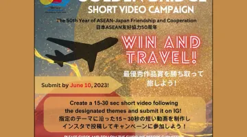 Calling for Contestants! Join the Golden Bridge Short Movie Campaign