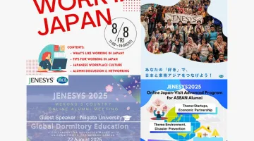 Highlight of JENESYS2024 Activities Reported in July 2025