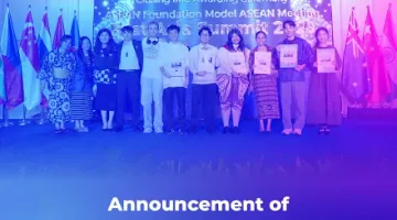 Announcement of the AFMAM EAS 2025 Awardees