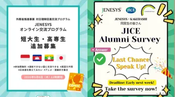 Highlight of JENESYS Activities Reported in July 2026