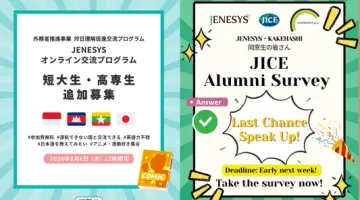 Highlight of JENESYS Activities Reported in July 2026