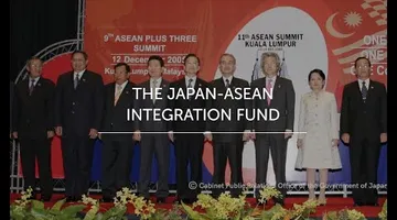 【ショートバージョン】日ASEAN統合基金（JAIF）