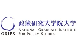 Master's Degree Programme for the IAI Attachment Program Graduates at the National Graduate Institute for Policy Studies (GRIPS)