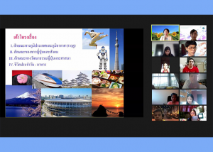 JENESYS Online Webinar “Japanese Society and Culture”