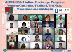 University Exchange between ASEAN and Japan