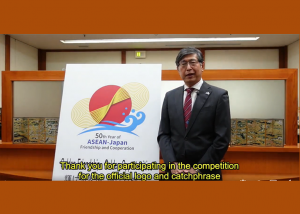 Ambassador Chiba Explains the Meaning behind the Japan-ASEAN50 Official Logo and Catchphrase