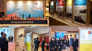 JAIF Exhibition Panel and Photo Booth at the Commemorative Symposium for the 50th Year of ASEAN-Japan Friendship and Cooperation and Japan’s National Day Reception