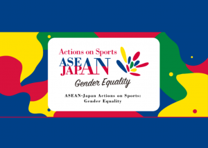 “ASEAN-Japan Actions on Sports: Gender Equality” Website Released