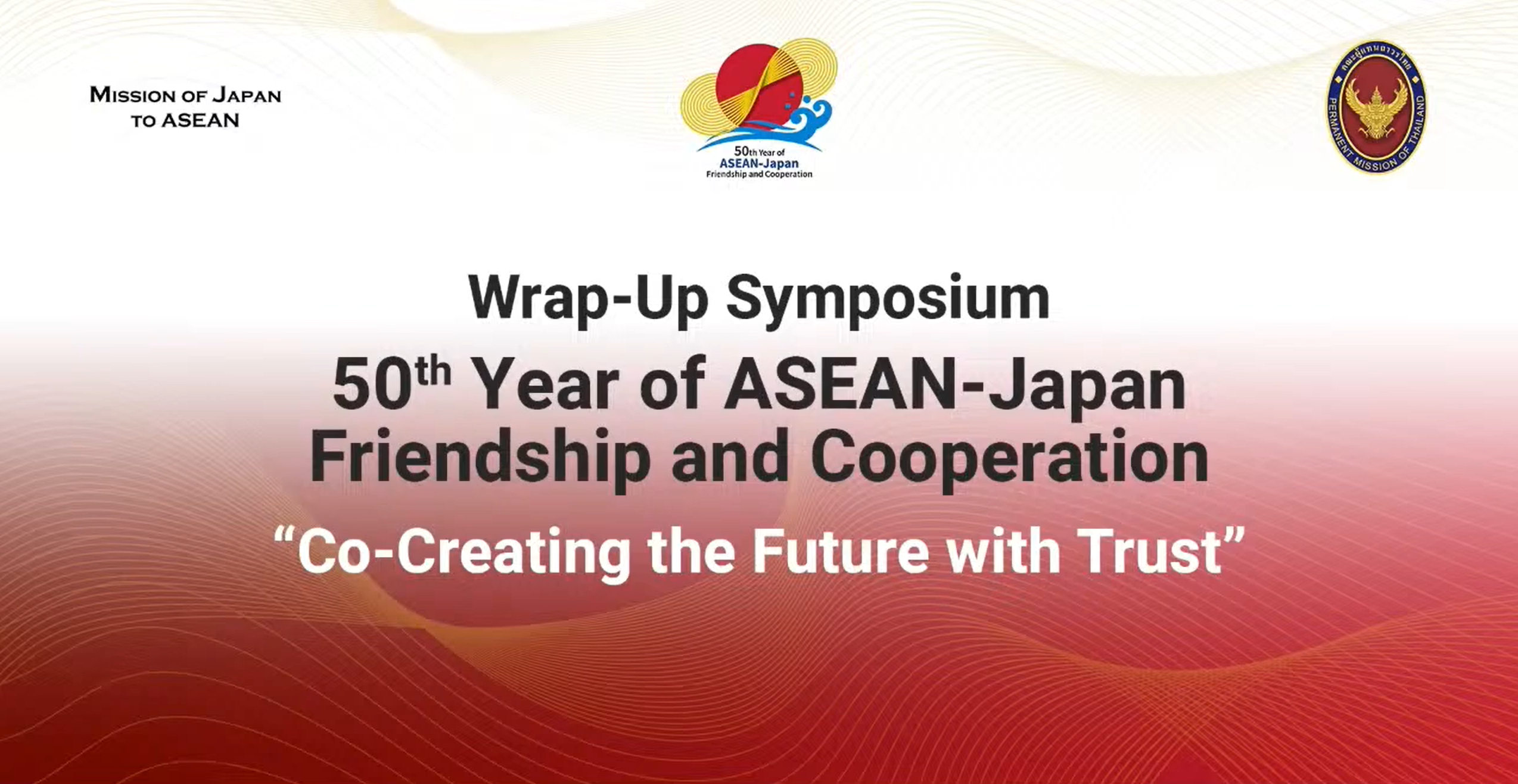 Wrap-Up Symposium of the 50th Year of ASEAN-Japan Friendship and Cooperation