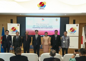 Wrap-Up Symposium for the 50th Year of ASEAN-Japan Friendship and Cooperation