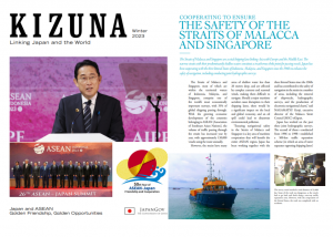 Cooperating to Ensure the Safety of the Straits of Malacca and Singapore