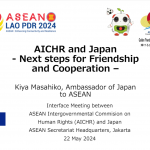 Third Interface Meeting between ASEAN Intergovernmental Commission on Human Rights (AICHR) and Japan