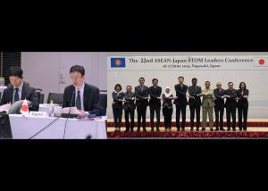 Outline of Results of the 22nd Japan-ASEAN Vice-Ministerial Transport Policy Meeting