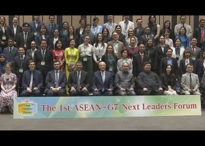 ASEAN-G7 Next Leaders Forum Begins: 60 Young Justice Ministry Officials from 17 Countries Discuss International Issues