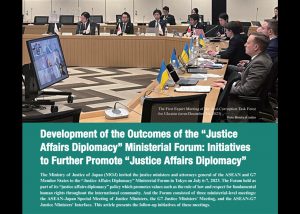 Development of the Outcomes of the Justice Affairs Diplomacy Ministerial Forum: Initiatives to Further Promote Justice Affairs Diplomacy