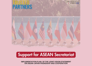 Attachment Programme: Support for ASEAN Secretariat