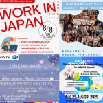 Highlight of JENESYS2024 Activities Reported in July 2025